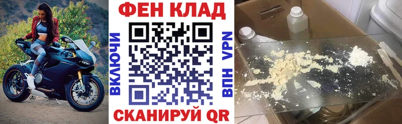 hydra маркетплейс  Новосибирск  АМФ Premium 