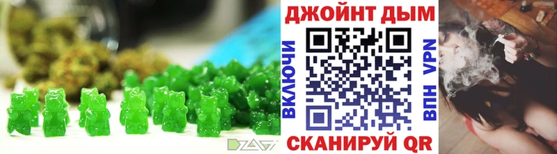 Еда ТГК конопля  Новосибирск 