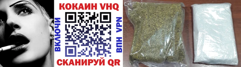 где купить наркоту  Новосибирск  COCAIN 99% 