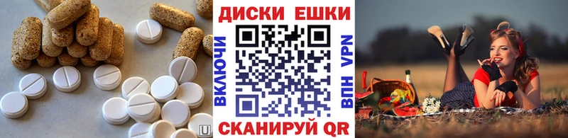 MEGA ONION  Новосибирск  ЭКСТАЗИ Punisher 