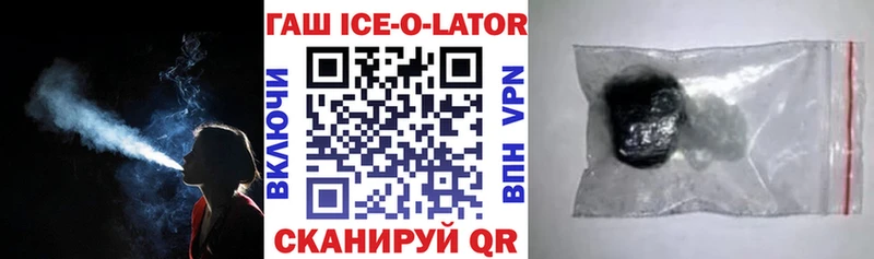 Гашиш хэш где найти Новосибирск