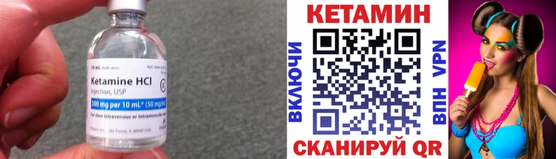 КЕТАМИН ketamine  Новосибирск 