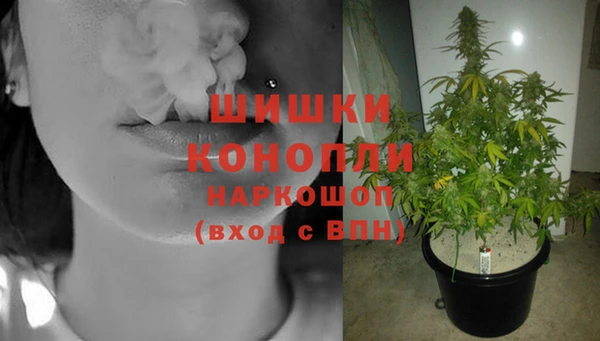 каннабис Богородск