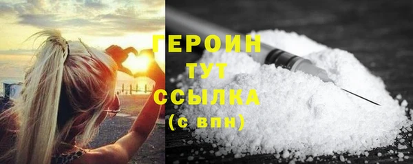 каннабис Богородск