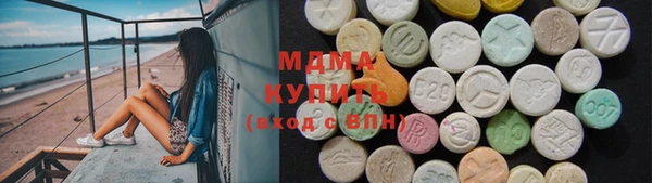 не бодяженный Богородицк