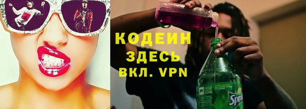 каннабис Богородск