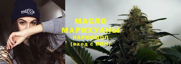 каннабис Богородск