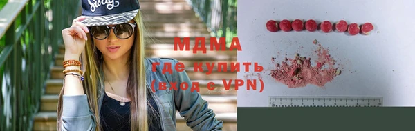 каннабис Богородск