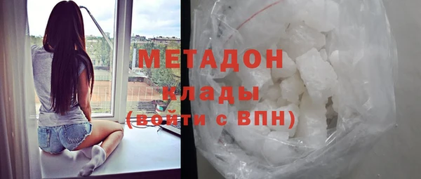 не бодяженный Богородицк