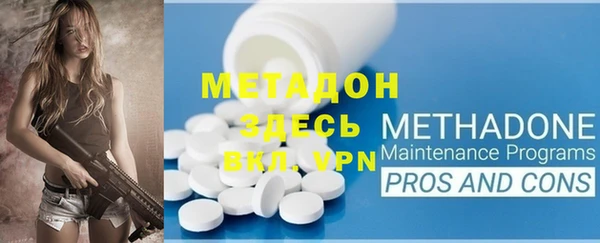 каннабис Богородск