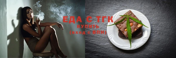 не бодяженный Богородицк