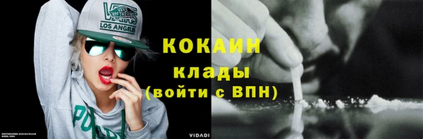 не бодяженный Богородицк