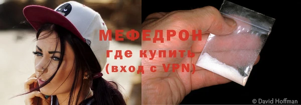 каннабис Богородск