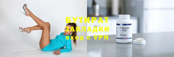 не бодяженный Богородицк