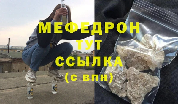 мескалин Богданович