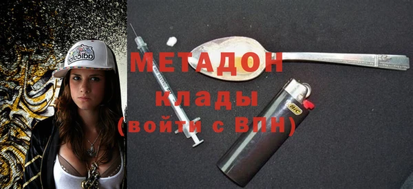 не бодяженный Богородицк