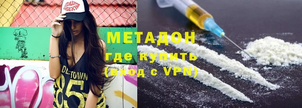 не бодяженный Богородицк