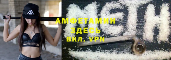 каннабис Богородск