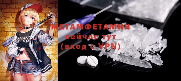не бодяженный Богородицк