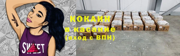 каннабис Богородск