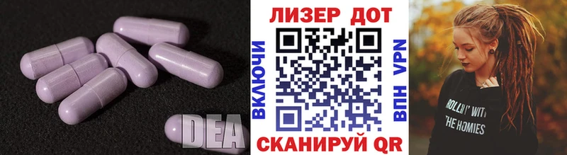 LSD-25 экстази кислота  купить наркотики сайты  Новосибирск 