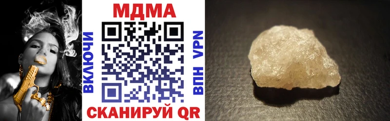 купить закладку  блэк спрут ссылка  MDMA crystal  Новосибирск 