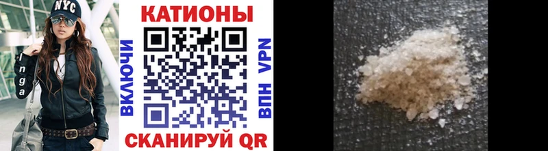 МЕФ мяу мяу  Новосибирск 