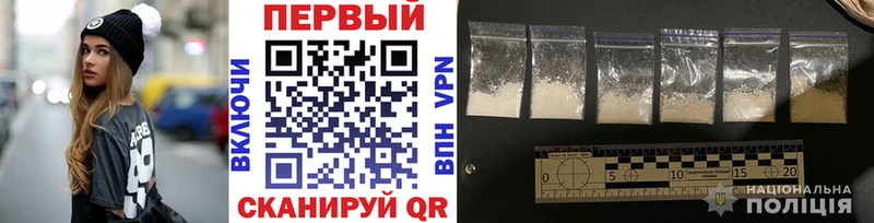KRAKEN вход Новосибирск МЕТАМФЕТАМИН Декстрометамфетамин 99.9%