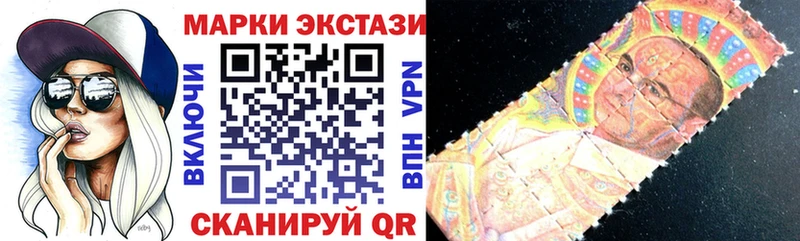 где купить наркоту  ссылка на мегу   Марки 25I-NBOMe 1,5мг  Новосибирск 