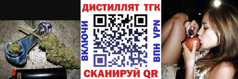 ТГК Wax  Новосибирск 